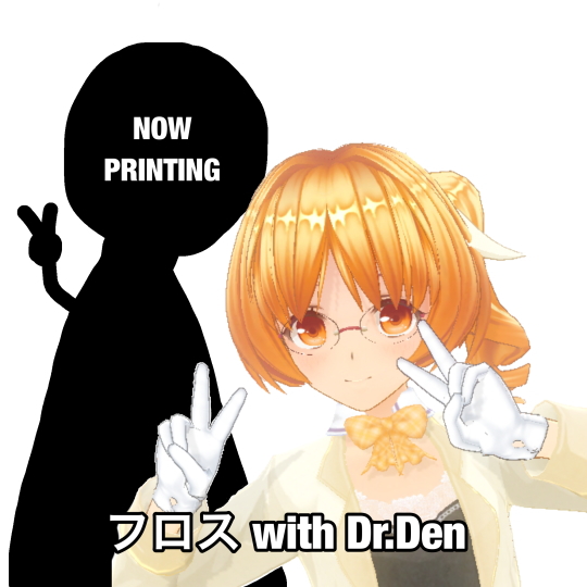 フロス with Dr.Den